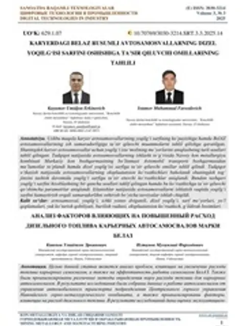 Cover: KARYERDAGI BELAZ RUSUMLI AVTOSAMOSVALLARNING DIZEL YOQILG‘ISI SARFINI OSHISHIGA TA’SIR QILUVCHI OMILLARINING TAHLILI
