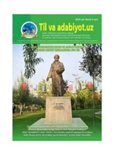 Cover: O‘g‘uz shevasidagi ba’zi arab tilidan o‘zlashgan polisemantik so‘zlar: tadqiq, tahlil va mohiyat