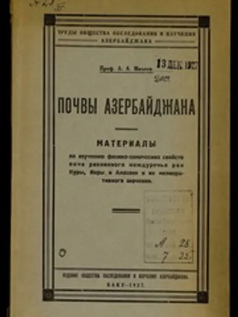 Muqova: Почвы Азербайджана
