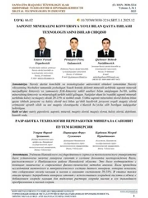 Muqova: SAPONIT MINERALINI KONVERSIYA YOʻLI BILAN QAYTA ISHLASH TEXNOLOGIYASINI ISHLAB CHIQISH