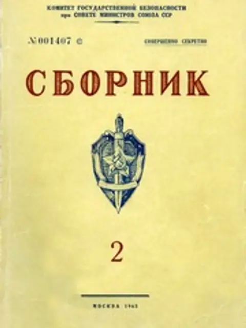 Muqova: Сборник статей об агентурно-оперативной и следственной работе КГБ 1963 № 02(19)