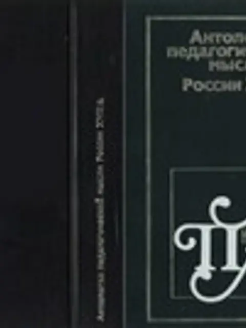 Cover: Соловков И.А. (сост.). Антология Педагогической Мысли России XVIII В.(1985) 481